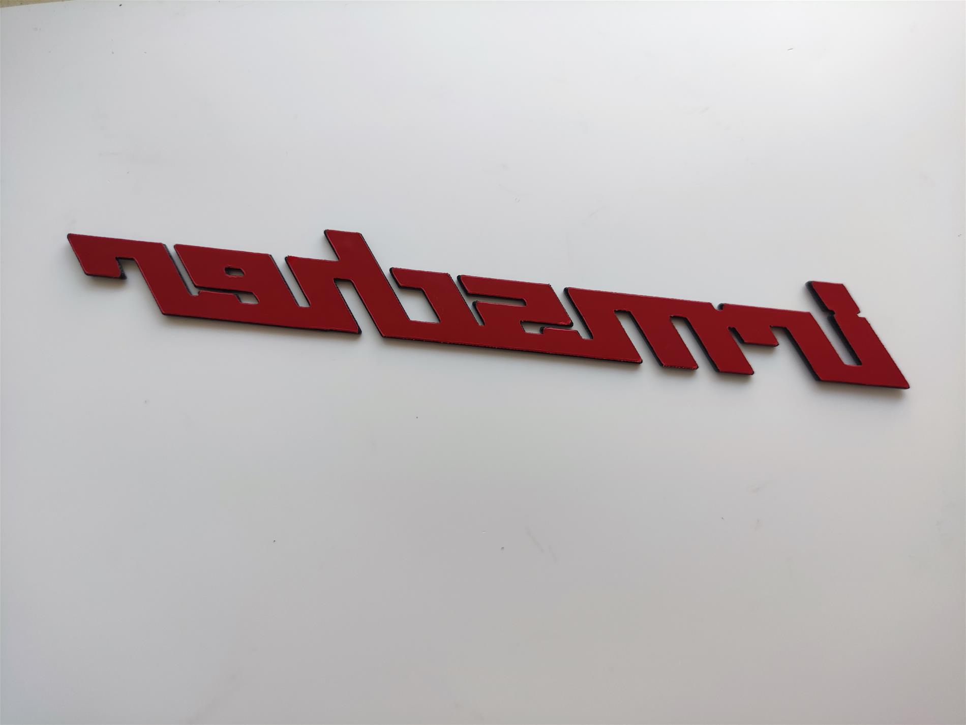 irmscher bagaj yazısı tek parça gümüş renk - Resim 4